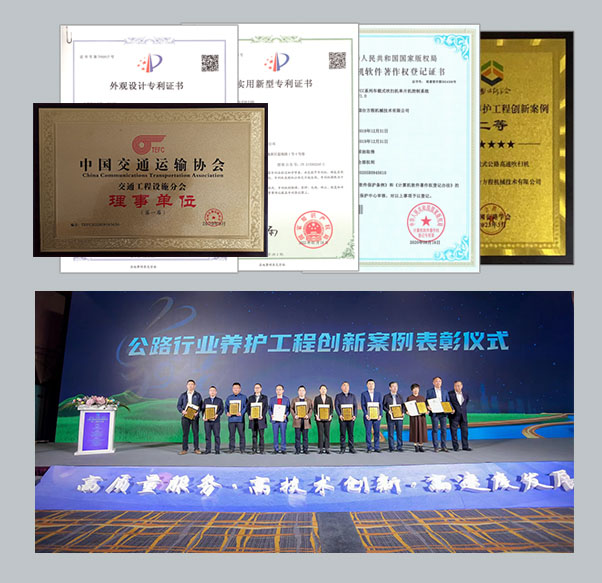 煙臺(tái)方程機(jī)械技術(shù)有限公司