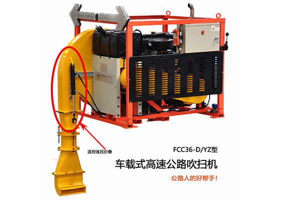 36kw柴油發(fā)動(dòng)機(jī)-公路吹掃機(jī)