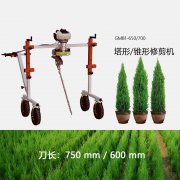 園林用綠化景觀(guān)球修剪機(jī)
